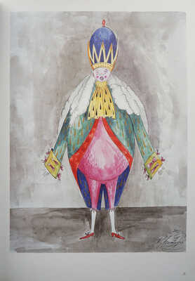 [Шемякин М., автограф]. [Шемякин М. Волшебный орех. Пролог к Щелкунчику]. Milano: Skira, 2005.